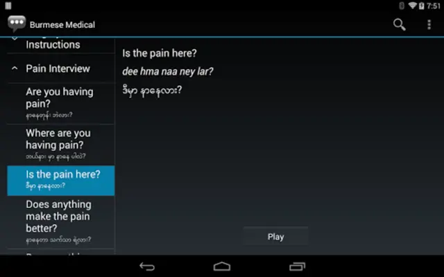 Burmese Medical Phrases - Works offline android App screenshot 0